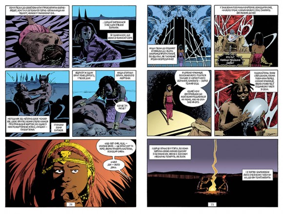 The Sandman. Пісочний чоловік. Том 2. Ляльковий дім The Sandman. Пісочний чоловік. Том 2. Ляльковий дім