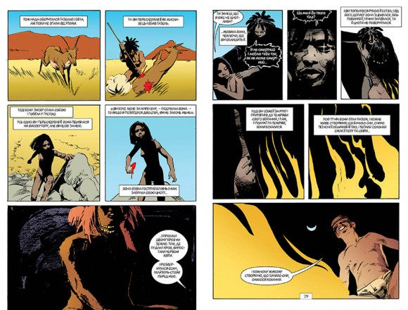 The Sandman. Пісочний чоловік. Том 2. Ляльковий дім The Sandman. Пісочний чоловік. Том 2. Ляльковий дім