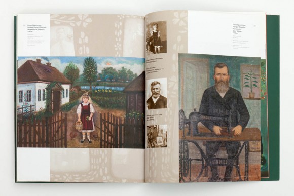 Панас Ярмоленко. Портрет мого краю