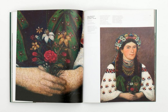 Панас Ярмоленко. Портрет мого краю