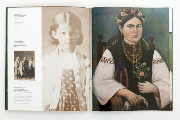 Панас Ярмоленко. Портрет мого краю