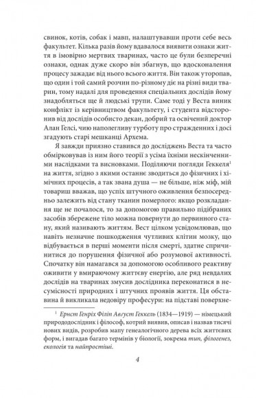 Поклик Ктулху Поклик Ктулху