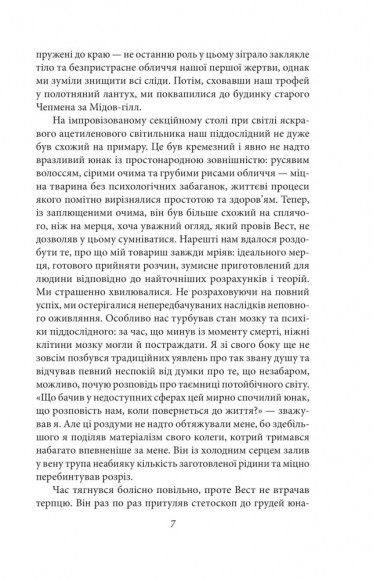 Поклик Ктулху Поклик Ктулху