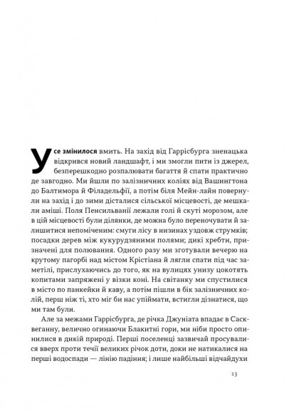 Свобода Свобода