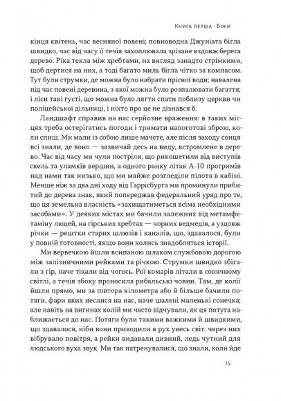Свобода Свобода