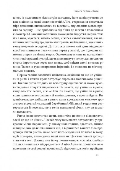 Свобода Свобода