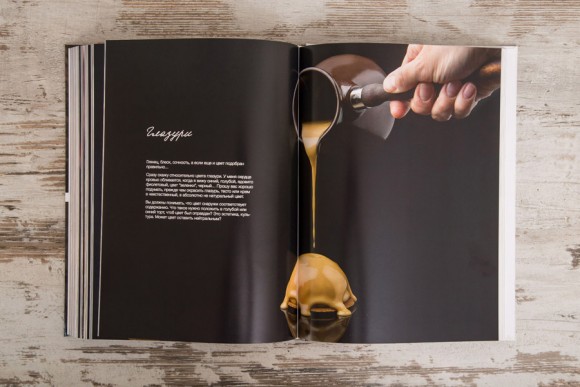 От простого к сложному с Елизаветой Глинской От простого к сложному с Елизаветой Глинской