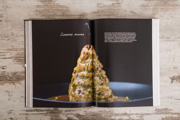 От простого к сложному с Елизаветой Глинской От простого к сложному с Елизаветой Глинской