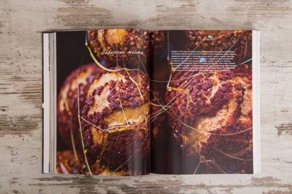 От простого к сложному с Елизаветой Глинской От простого к сложному с Елизаветой Глинской