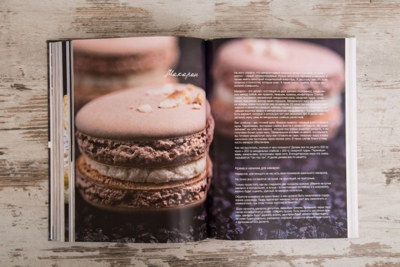 От простого к сложному с Елизаветой Глинской От простого к сложному с Елизаветой Глинской