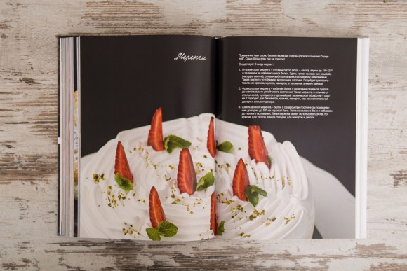 От простого к сложному с Елизаветой Глинской От простого к сложному с Елизаветой Глинской