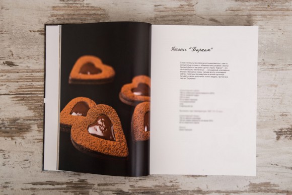 От простого к сложному с Елизаветой Глинской От простого к сложному с Елизаветой Глинской