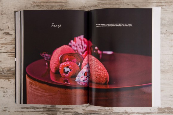 От простого к сложному с Елизаветой Глинской От простого к сложному с Елизаветой Глинской