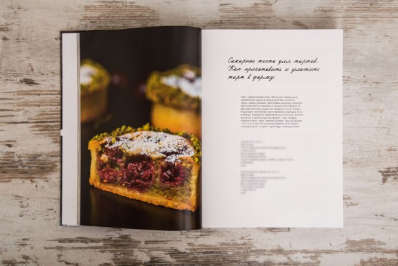 От простого к сложному с Елизаветой Глинской От простого к сложному с Елизаветой Глинской