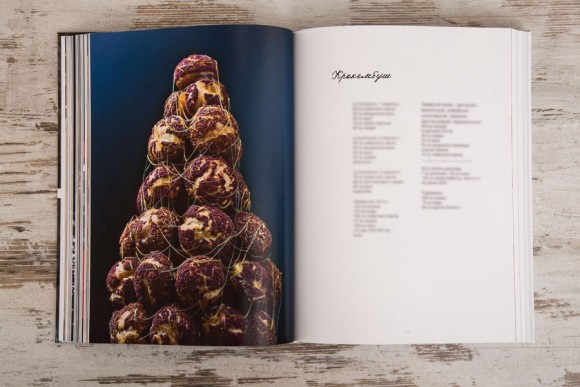 От простого к сложному с Елизаветой Глинской От простого к сложному с Елизаветой Глинской