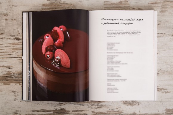 От простого к сложному с Елизаветой Глинской От простого к сложному с Елизаветой Глинской