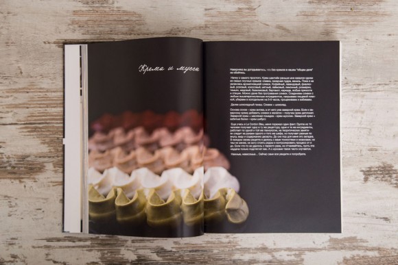 От простого к сложному с Елизаветой Глинской От простого к сложному с Елизаветой Глинской