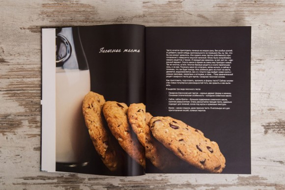 От простого к сложному с Елизаветой Глинской От простого к сложному с Елизаветой Глинской