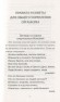 Большая сибирская энциклопедия здоровья. 100000 рецептов на все случаи жизни