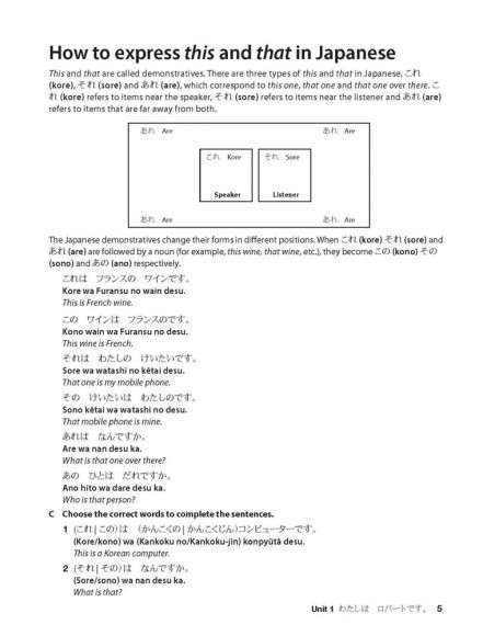 Japanese Tutor: Grammar and Vocabulary Workbook Japanese Tutor: Grammar and Vocabulary Workbook