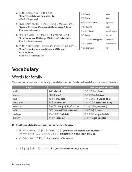 Japanese Tutor: Grammar and Vocabulary Workbook Japanese Tutor: Grammar and Vocabulary Workbook
