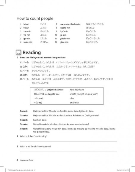Japanese Tutor: Grammar and Vocabulary Workbook Japanese Tutor: Grammar and Vocabulary Workbook