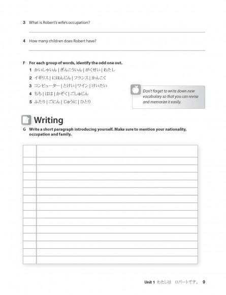Japanese Tutor: Grammar and Vocabulary Workbook Japanese Tutor: Grammar and Vocabulary Workbook