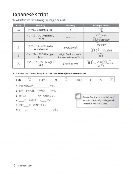 Japanese Tutor: Grammar and Vocabulary Workbook Japanese Tutor: Grammar and Vocabulary Workbook