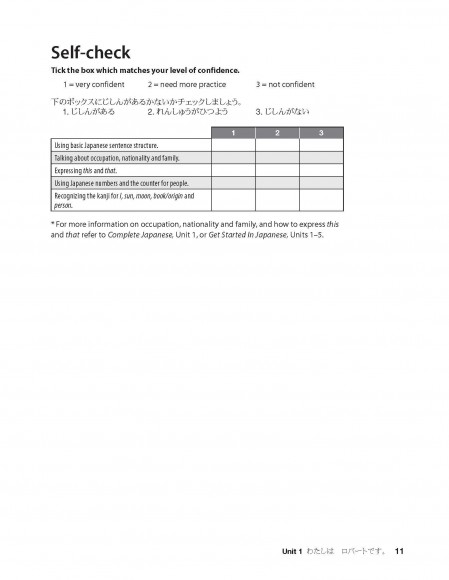 Japanese Tutor: Grammar and Vocabulary Workbook Japanese Tutor: Grammar and Vocabulary Workbook