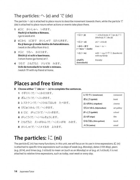 Japanese Tutor: Grammar and Vocabulary Workbook Japanese Tutor: Grammar and Vocabulary Workbook