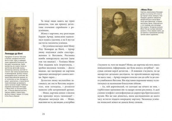 Хроніки Архео. Книга 4. Прокляття золотого дракона