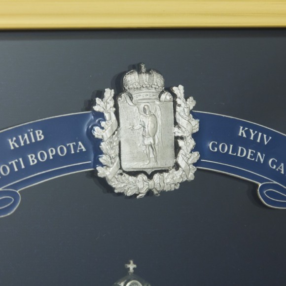 Коллаж "Золотые ворота"