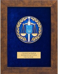 Плакетка "Генеральная прокуратура Украины" Плакетка "Генеральная прокуратура Украины"