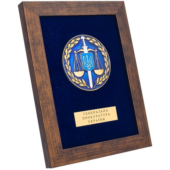 Плакетка "Генеральная прокуратура Украины" Плакетка "Генеральная прокуратура Украины"