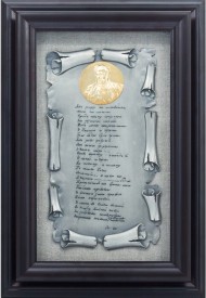 Коллаж "Завет" Коллаж "Завет"