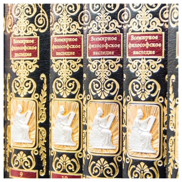Библиотека "Всемирное философское наследие" в 15 томах Библиотека "Всемирное философское наследие" в 15 томах