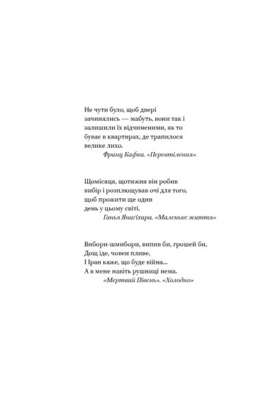 Кушмарджак Кушмарджак