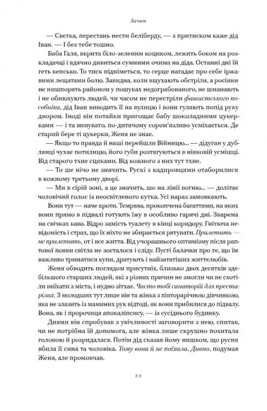 Кушмарджак Кушмарджак