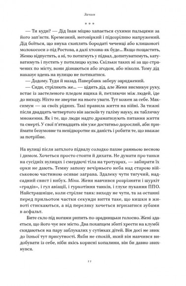Кушмарджак Кушмарджак