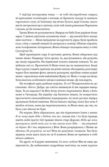 Кушмарджак Кушмарджак