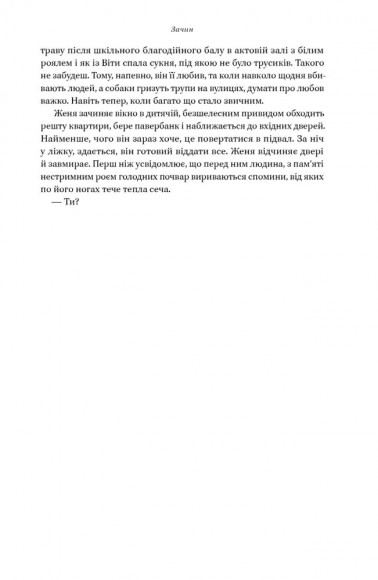 Кушмарджак Кушмарджак
