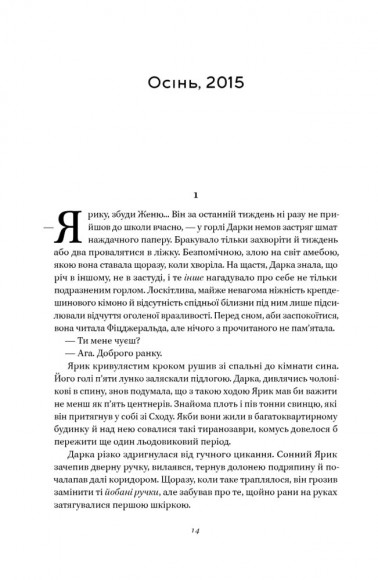 Кушмарджак Кушмарджак