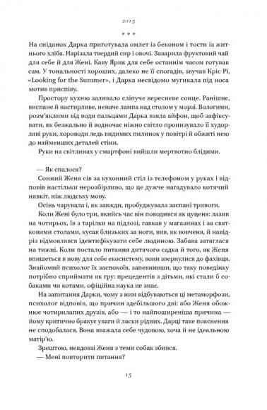 Кушмарджак Кушмарджак