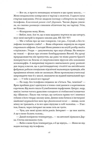 Кушмарджак Кушмарджак