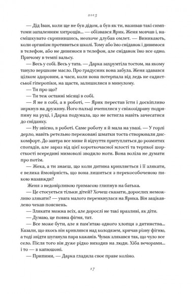 Кушмарджак Кушмарджак