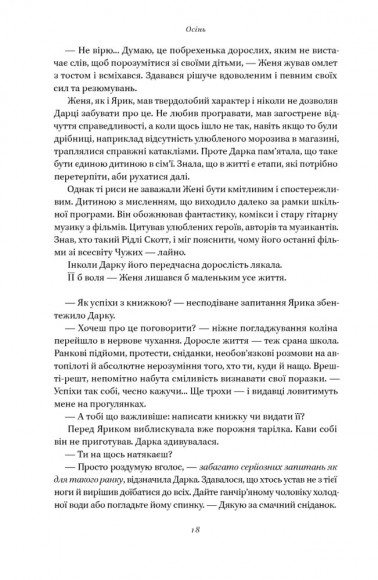 Кушмарджак Кушмарджак