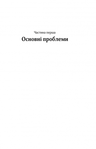 Смерть митця. Як творчі люди виживають у часи мільярдерів і технологічних гігантів