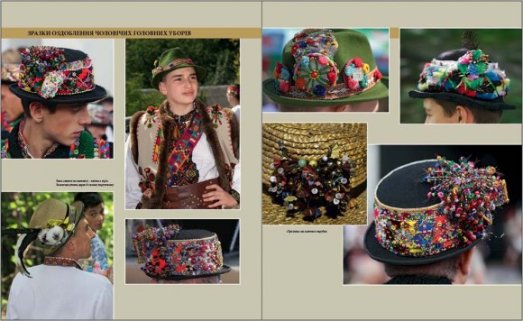 Історія традиційних українських прикрас