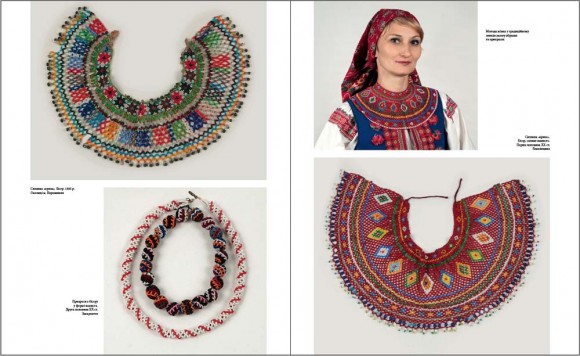 Історія традиційних українських прикрас