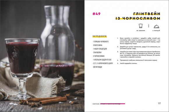 Святкові страви Святкові страви